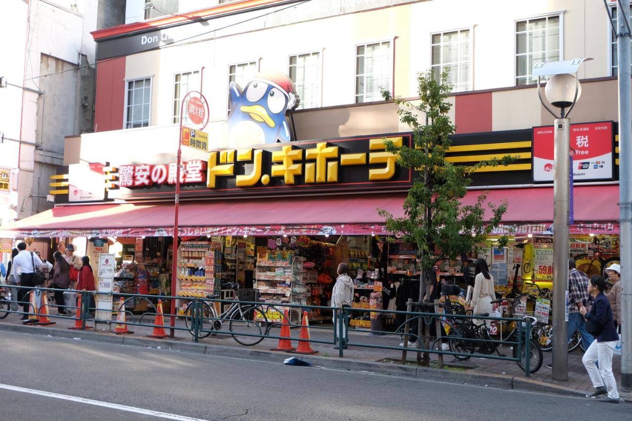 夢の舎 新宿 Yumenoya Shinjuku Appartamento *